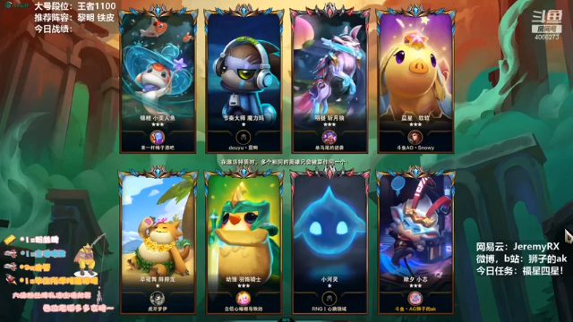 六圣光卫士，三秘术师，三星大眼，惊险吃鸡，差点心肌梗塞了