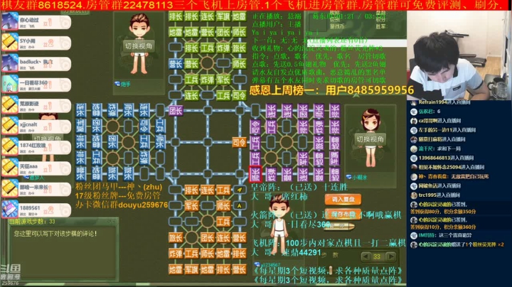 【棋牌娱乐】神机小诸葛的精彩时刻 20210626 00点场