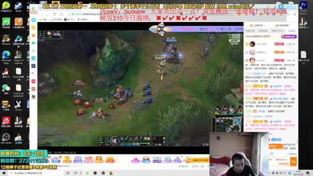 【2021-06-26 13点场】自宇666：今天直接峡谷！不上三百不下播！