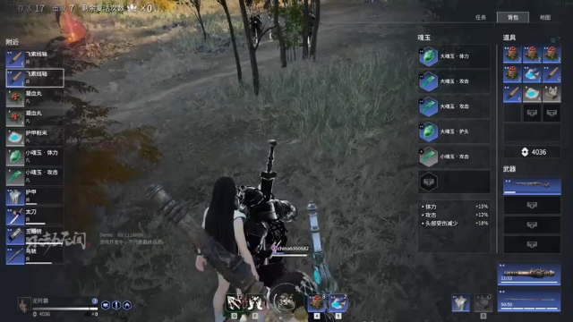 永劫无间试玩实况！[28]飞索追砍真滴帅！