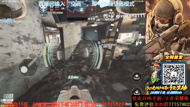【2021-06-26 01点场】AgFox远sir：Q区榜三，国服第一QXR