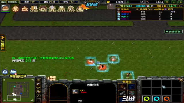 【2021-06-25 13点场】逗P阿飞：逗P阿飞的直播间