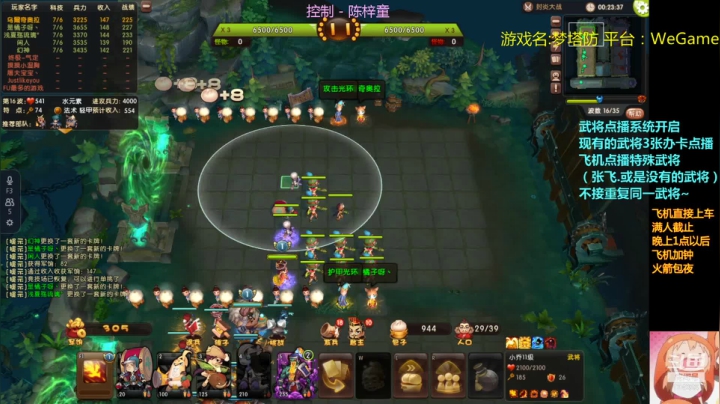 【2021-06-26 00点场】皮小乌：乌：出现吧~皮卡乌！