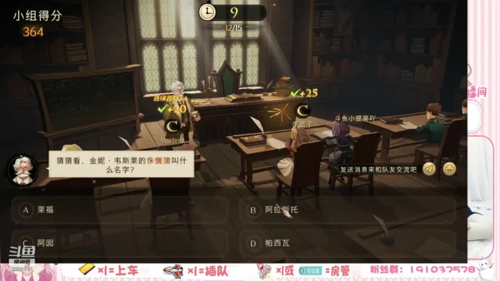 【2021-06-24 19点场】你的小提莫吖：养肝护肝中