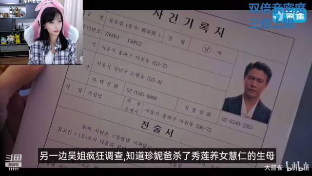 【2021-06-26 18点场】叶知秋Vanessa：叶知秋：双倍亲密度 三倍上限