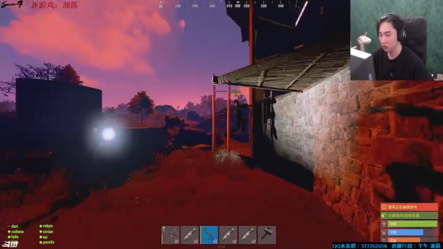 【2021-06-25 23点场】主播Se7en：【部落】生存游戏 嗨翻整夜