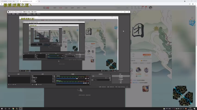 【2021-06-26 13点场】迷离之道丶：迷离劫:峡谷之巅