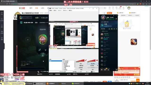 【2021-06-23 19点场】Thebi上单：第二次晋级失败 钻1冲大师