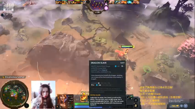 【2021-06-25 17点场】小白喵学Dota：omg好好玩哦