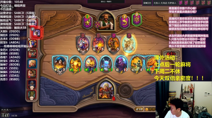 【2021-06-26 15点场】衣锦夜行：周末愉快！双倍亲密度！！！