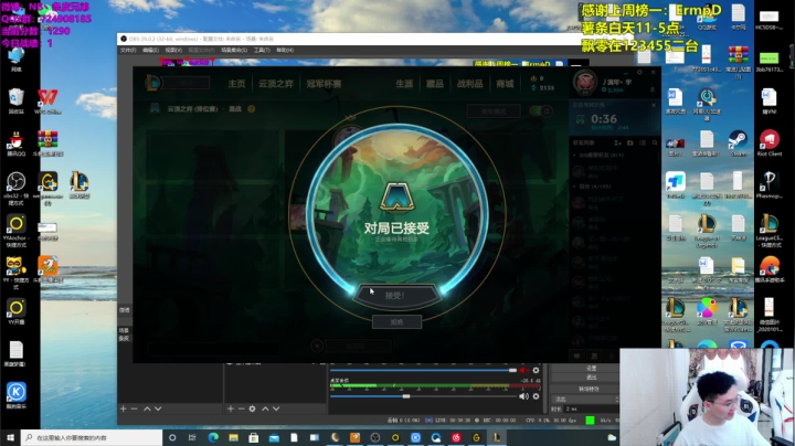 【2021-06-26 11点场】NB丶条皮兄弟：想上分？速来学 六小时上宗师！