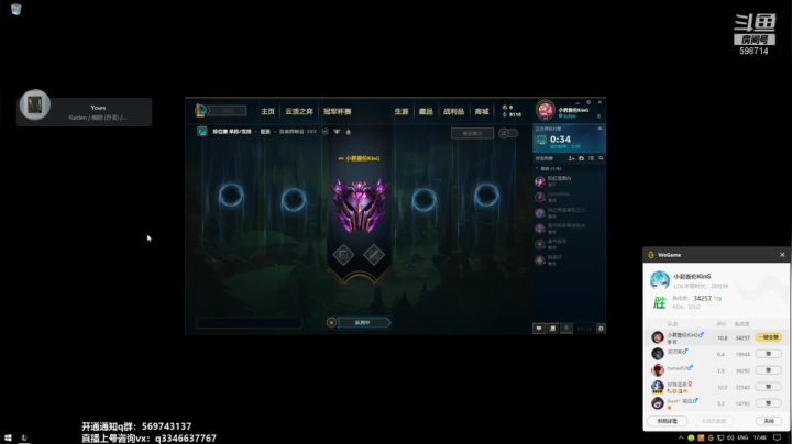 【2021-06-26 17点场】小君盖伦King：上单盖伦排位~