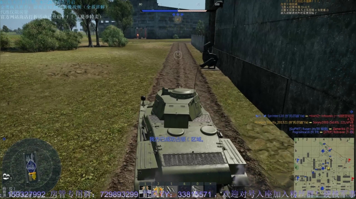 【2021-06-24 21点场】战争雷霆老铁：【战争雷霆】空陆一体仿真战争网游