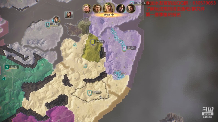 【2021-06-26 13点场】兰色星空123：三国志14水友第一赛季第八场中