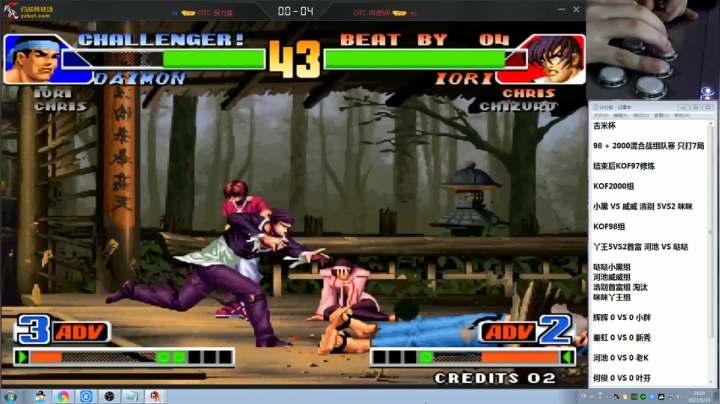 【格斗游戏】战神_河池VR的精彩时刻 20210626 13点场