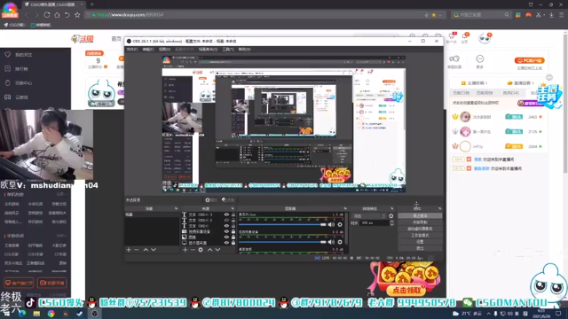 【2021-06-26 09点场】CSGO馒头：希望所有家人们都健康快乐