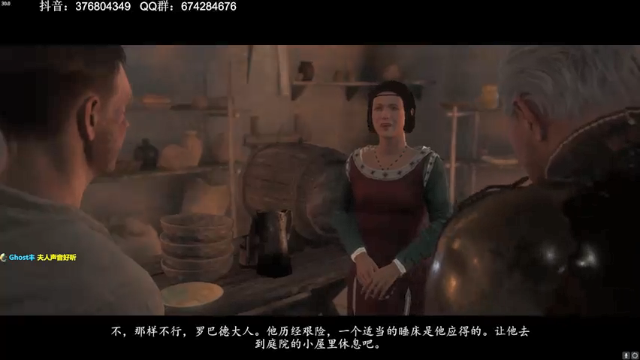 【2021-06-25 13点场】波波菜呀：玩一下天国拯救