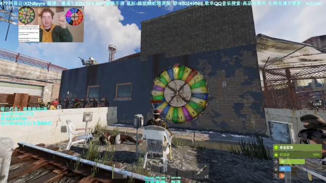 【2021-06-25 18点场】XIN8pyro：【XIN8】把我脑子里的水再倒出来洗个脸