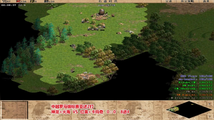 【2021-06-25 14点场】罗马协会：罗马复兴巅峰对决