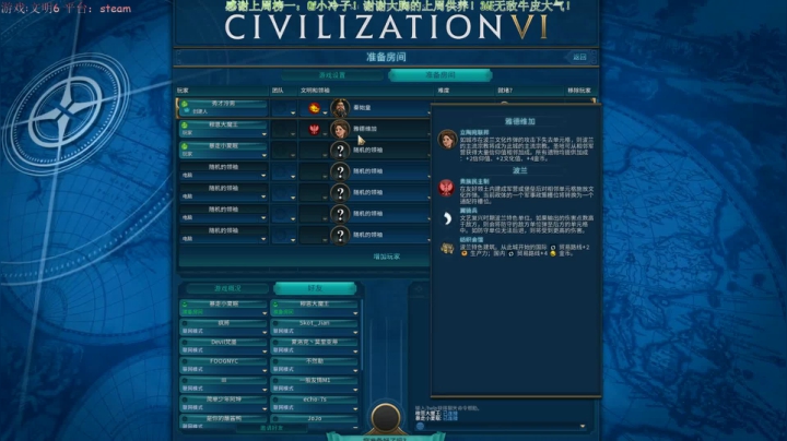 【2021-06-25 16点场】秀才冷男：533.声控天师！美好的一天从文明开始！