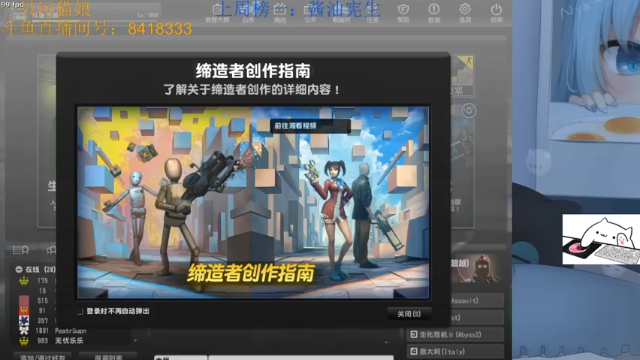 【2021-06-25 21点场】一只污猫娘：可爱女生连跳送人头~生化Z(;¬u¬)