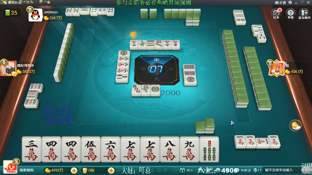 【欢乐麻将】靓旭的精彩时刻 20210626 06点场