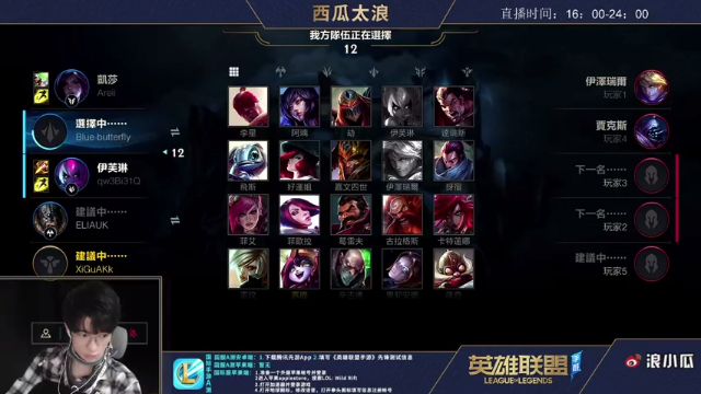 【2021-06-24 19点场】西瓜太浪xx：跑酷卡特流 输一场送50