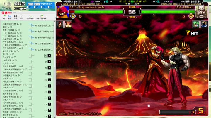 【2021-06-23 12点场】windkey：第92次千人mugen大乱斗周赛！