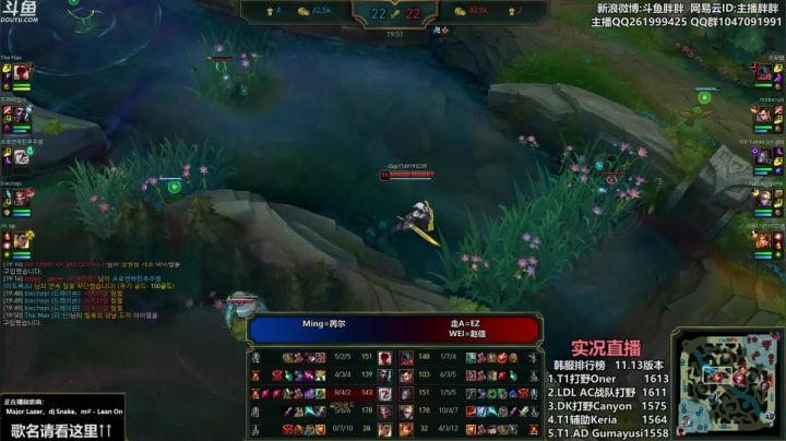 【2021-06-26 01点场】胖胖灬：胖胖OB：RNG\TES\IG\韩服开打