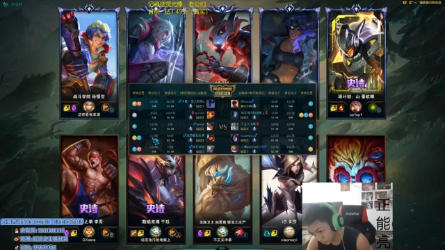 队友们都在欢乐的虐泉，只有主播疯狂的推塔