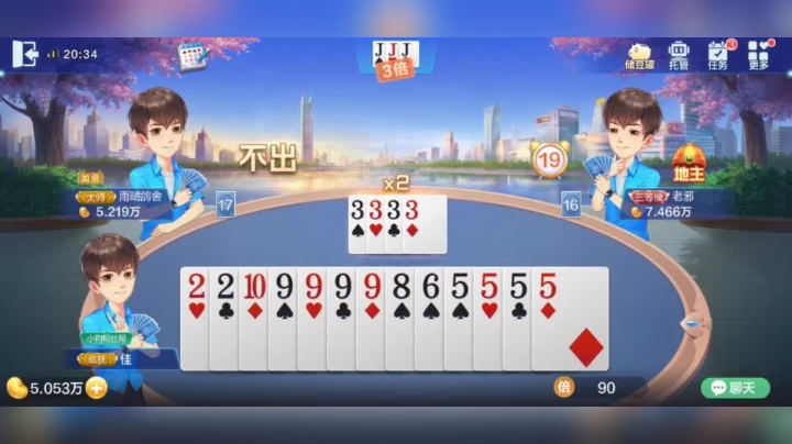 欢乐斗地主 又被干没了
