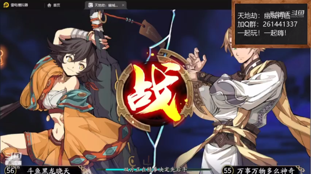 6.26! PK!黑龙晓天5510335