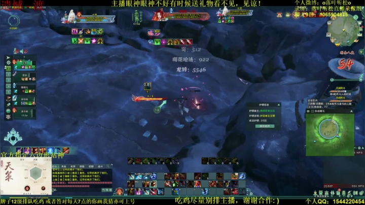 【2021-06-26 15点场】落叶听松：下午吃鸡，晚上海选玩一哈！