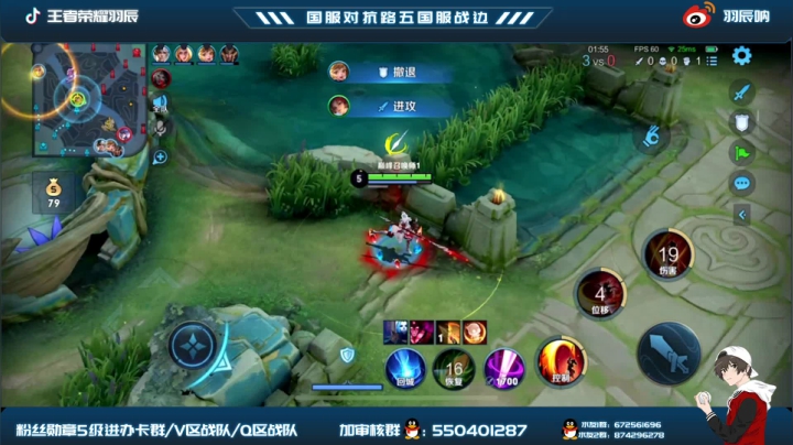 【2021-06-26 19点场】羽辰鸽鸽丶：含泪打云缨国服TuT（双倍亲密）