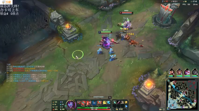 【2021-06-25 21点场】付skr：峡谷中单在线教学！！！