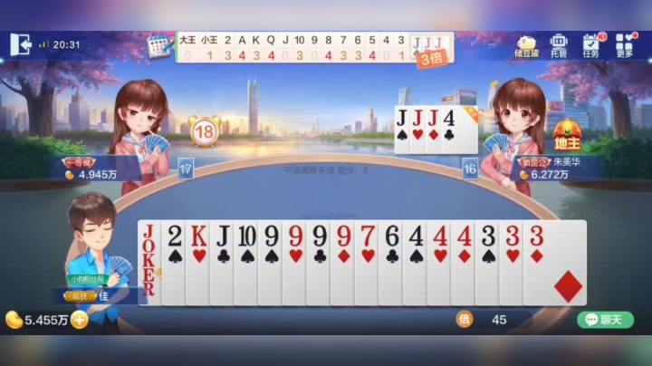 欢乐斗地主 牌太烂了