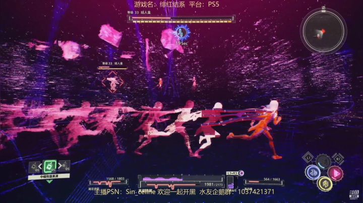 【2021-06-25 21点场】夜夕零：【PS5】绯红结系钢铁直女重兰德尔篇