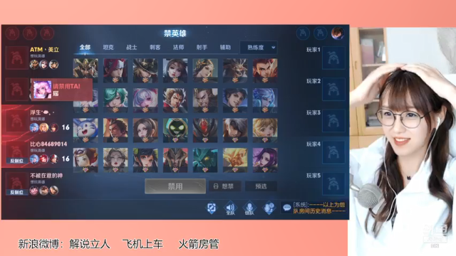 【2021-06-26 20点场】解说孙立人：直播解説OB王者碰碰車