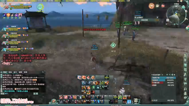 【2021-06-26 20点场】丶月咒：【剑三缘起】满级啦 开荒5小四大