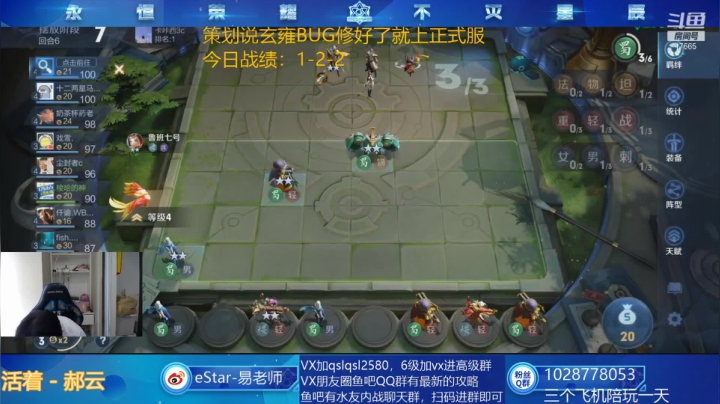 【2021-06-26 12点场】eStarPro易老湿：下午1点30个人赛来啦