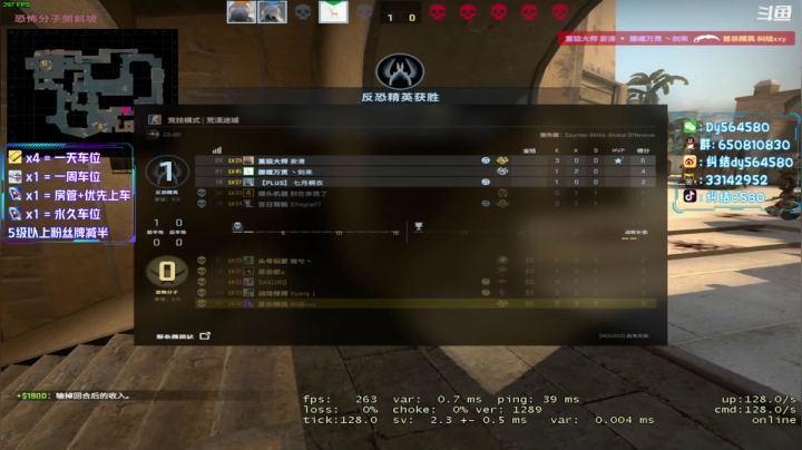 【2021-06-22 20点场】纠结丶丶丶丶丶：办卡上车打号~