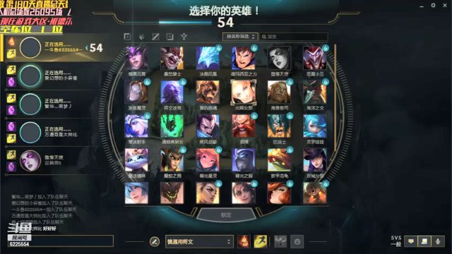 【2021-06-25 21点场】万通946：26158场第一人机帝战争学院快乐开黑