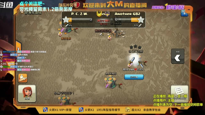 【2021-06-22 21点场】zzz大M丶：大M：8个杯号 64刀等你来欣赏