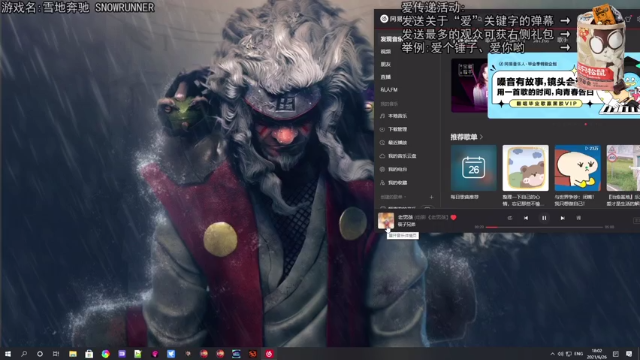 【2021-06-26 18点场】巴格拉斯：热爱生活，走进巴叔
