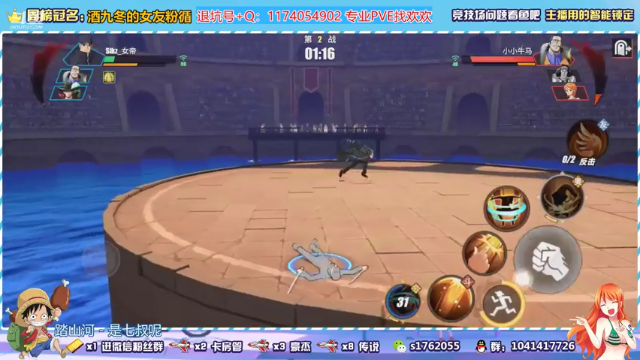 【2021-06-25 17点场】酒九冬：s1首位百星 格斗大赛冠军。