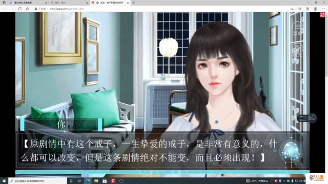 【2021-06-25 19点场】主播斌：游戏世界的游戏人生
