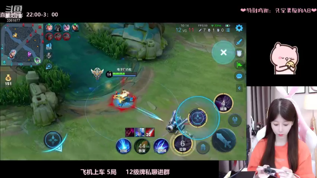 【2021-06-26 02点场】AQ丶果粒：❥(^_-)新英雄冲王者！