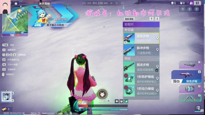 【2021-06-26 10点场】徐兴发1993：机动s3赛季-第29天