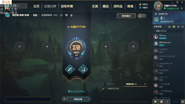 【2021-06-26 15点场】付skr：峡谷中单在线教学！！！