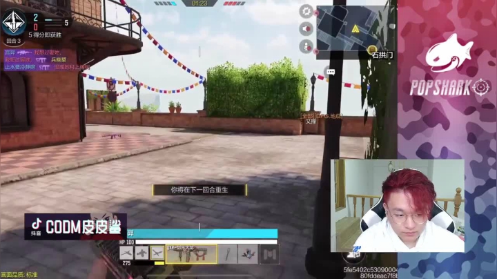 5比2获胜，对面水平不行啊，完全无压力